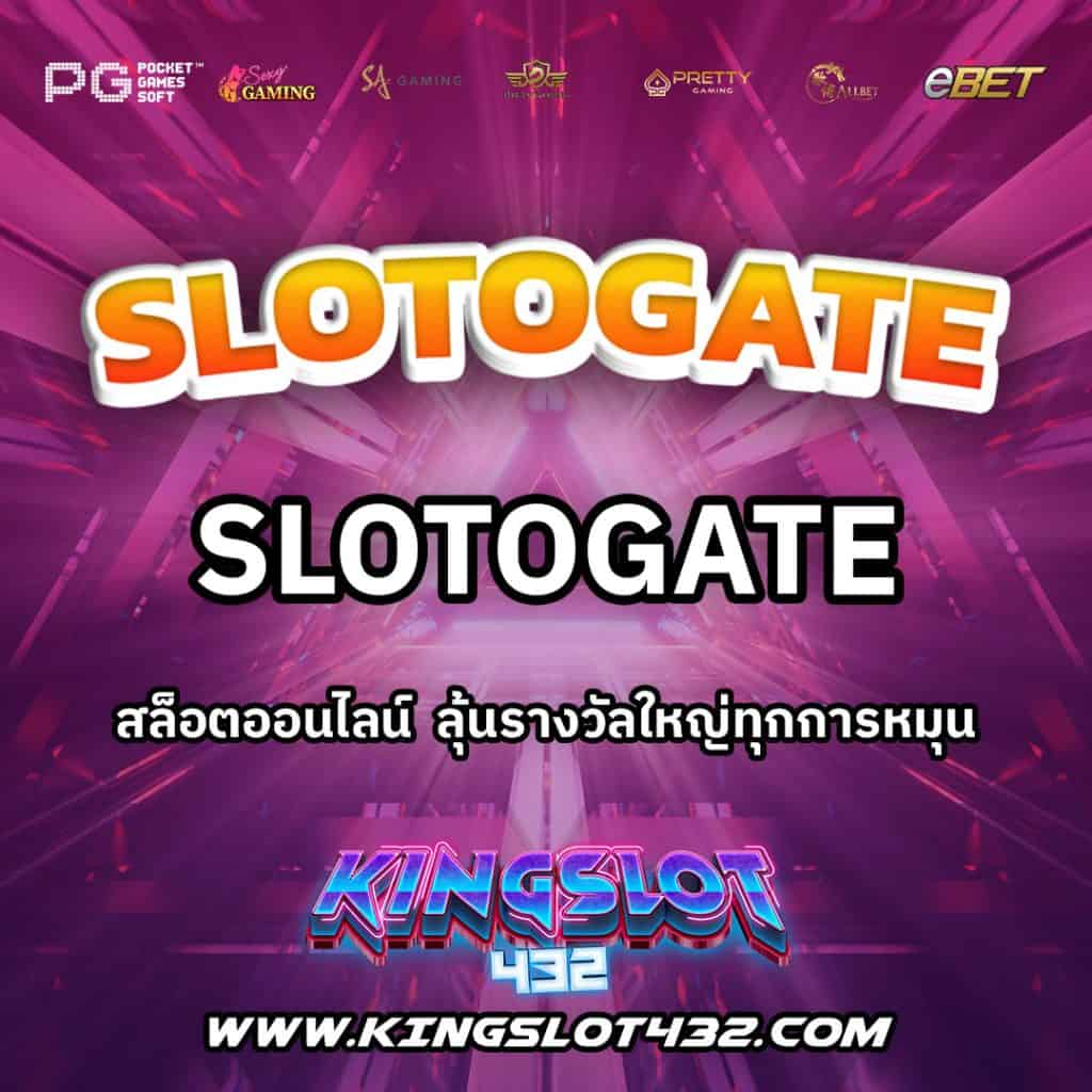 slotogate