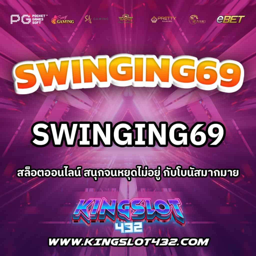 swinging69