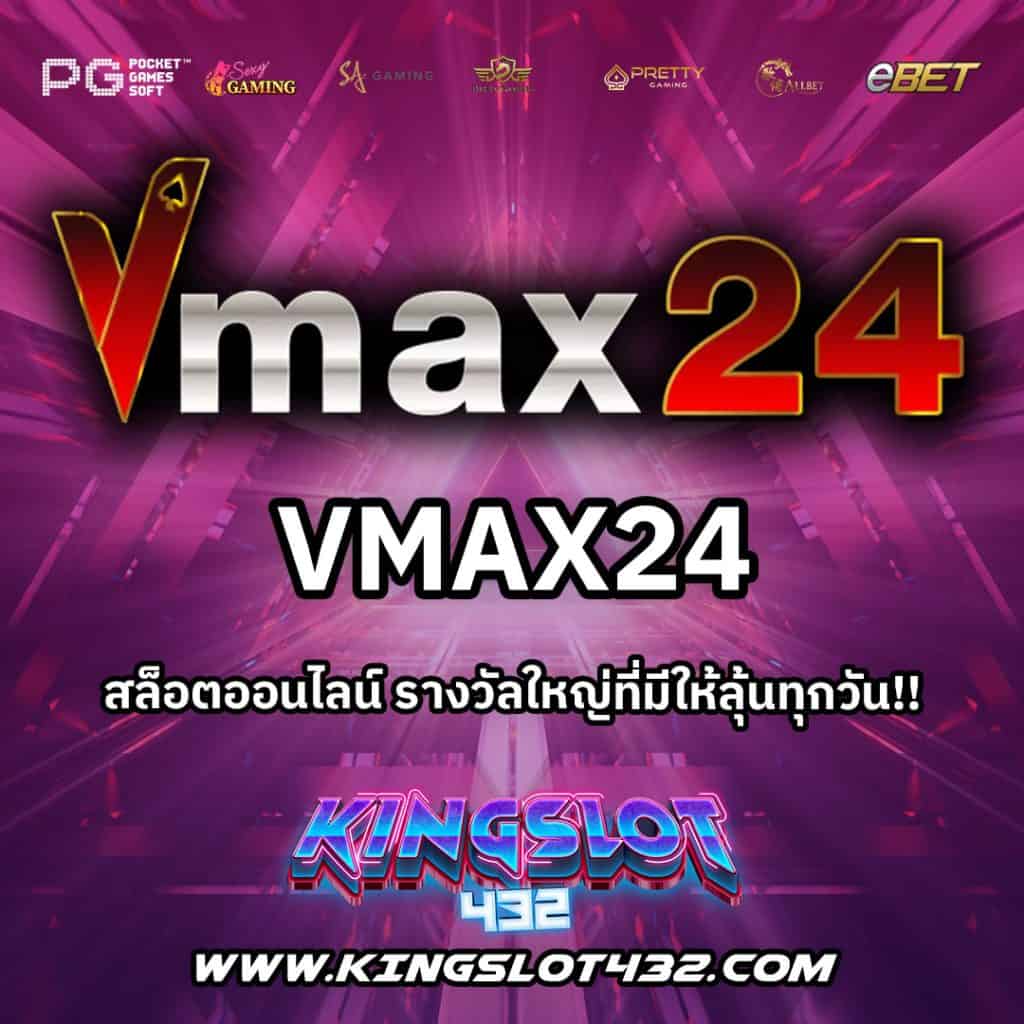 vmax-24