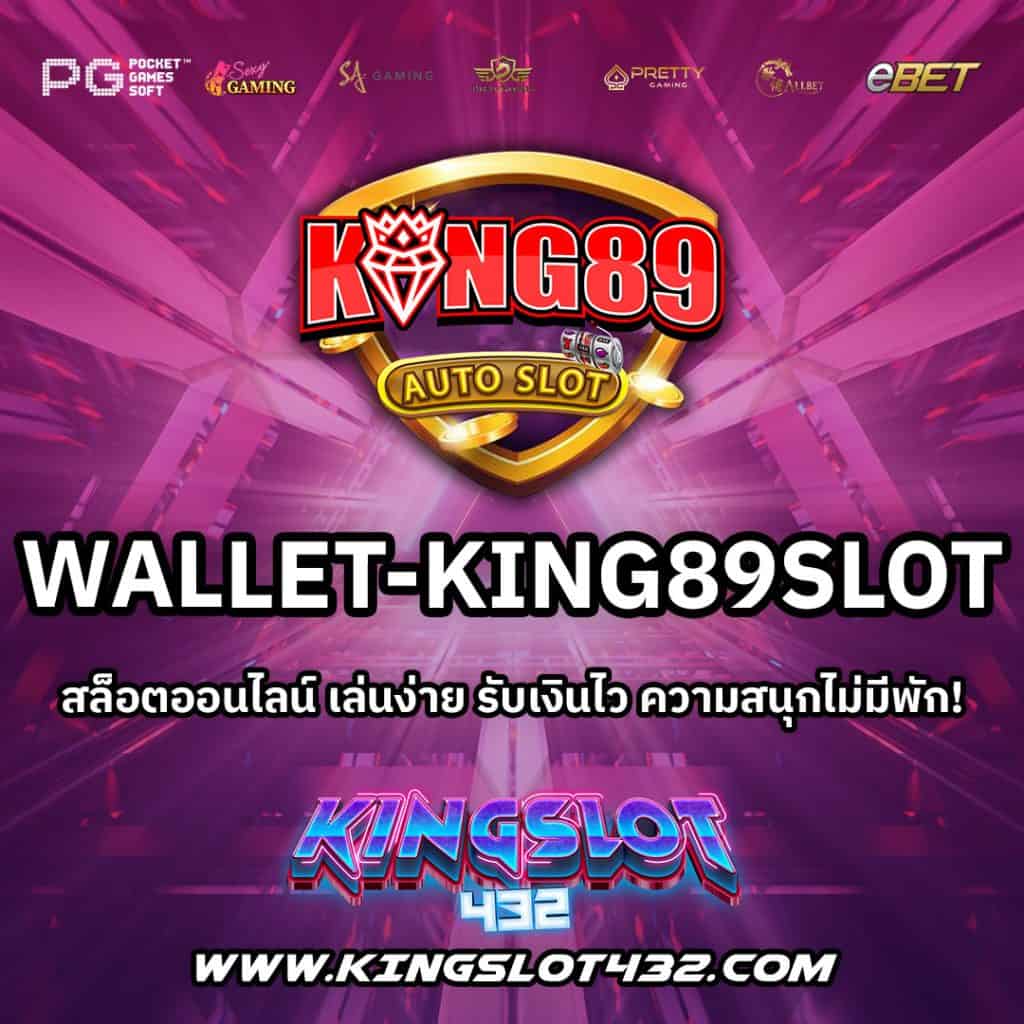 wallet-king89slot