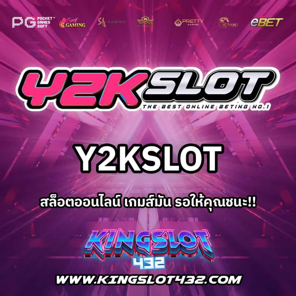 y2kslot