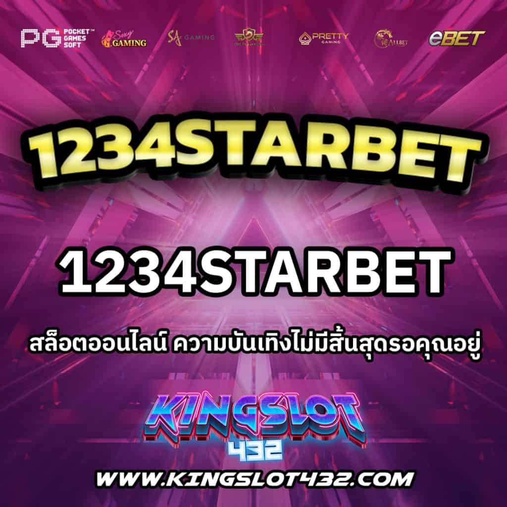 1234Starbet