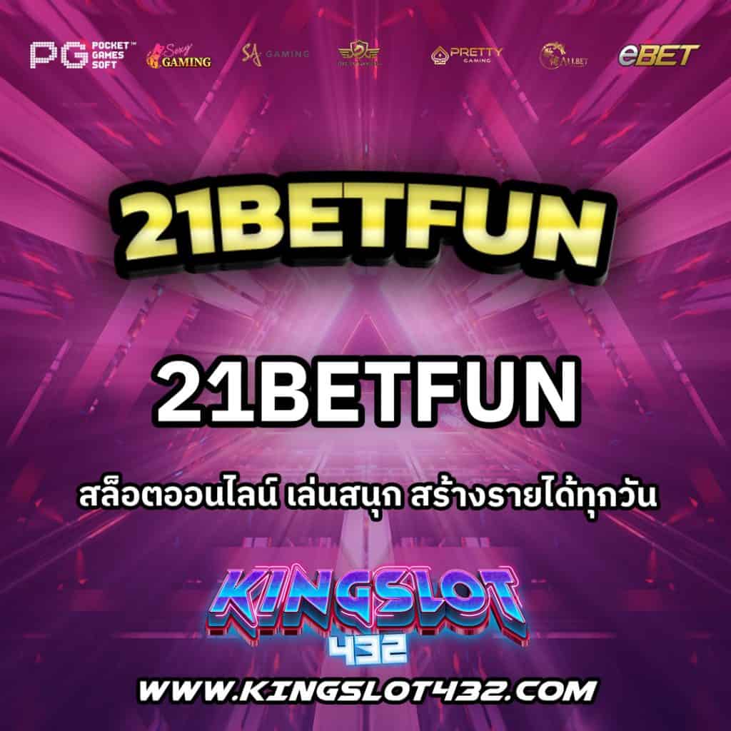 21betfun