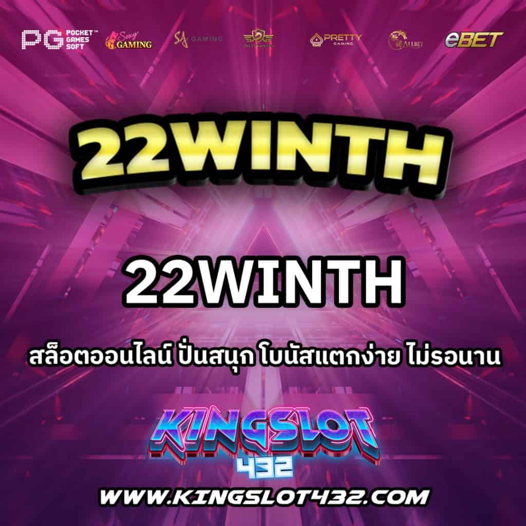 22winth