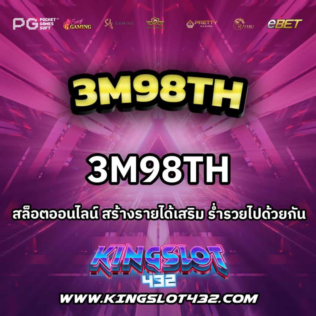 3m98th