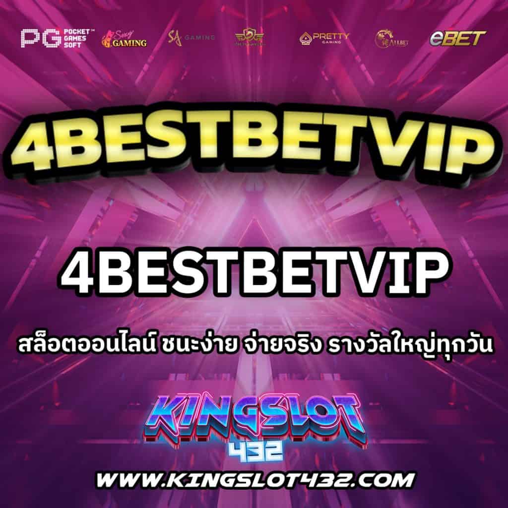 4bestbetvip
