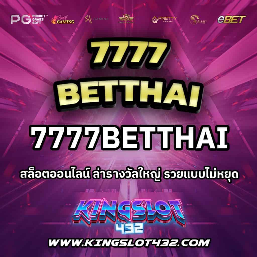 7777betthai