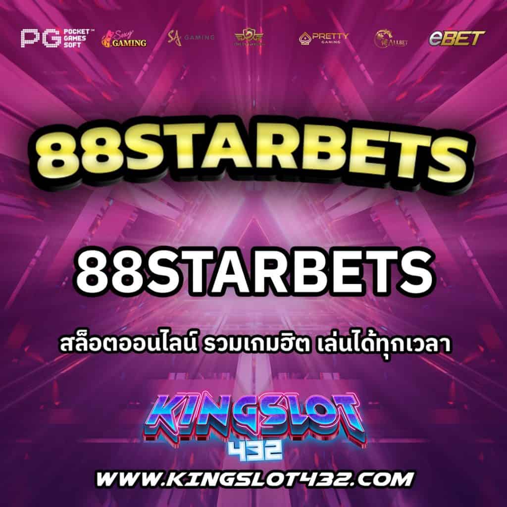 88Starbets