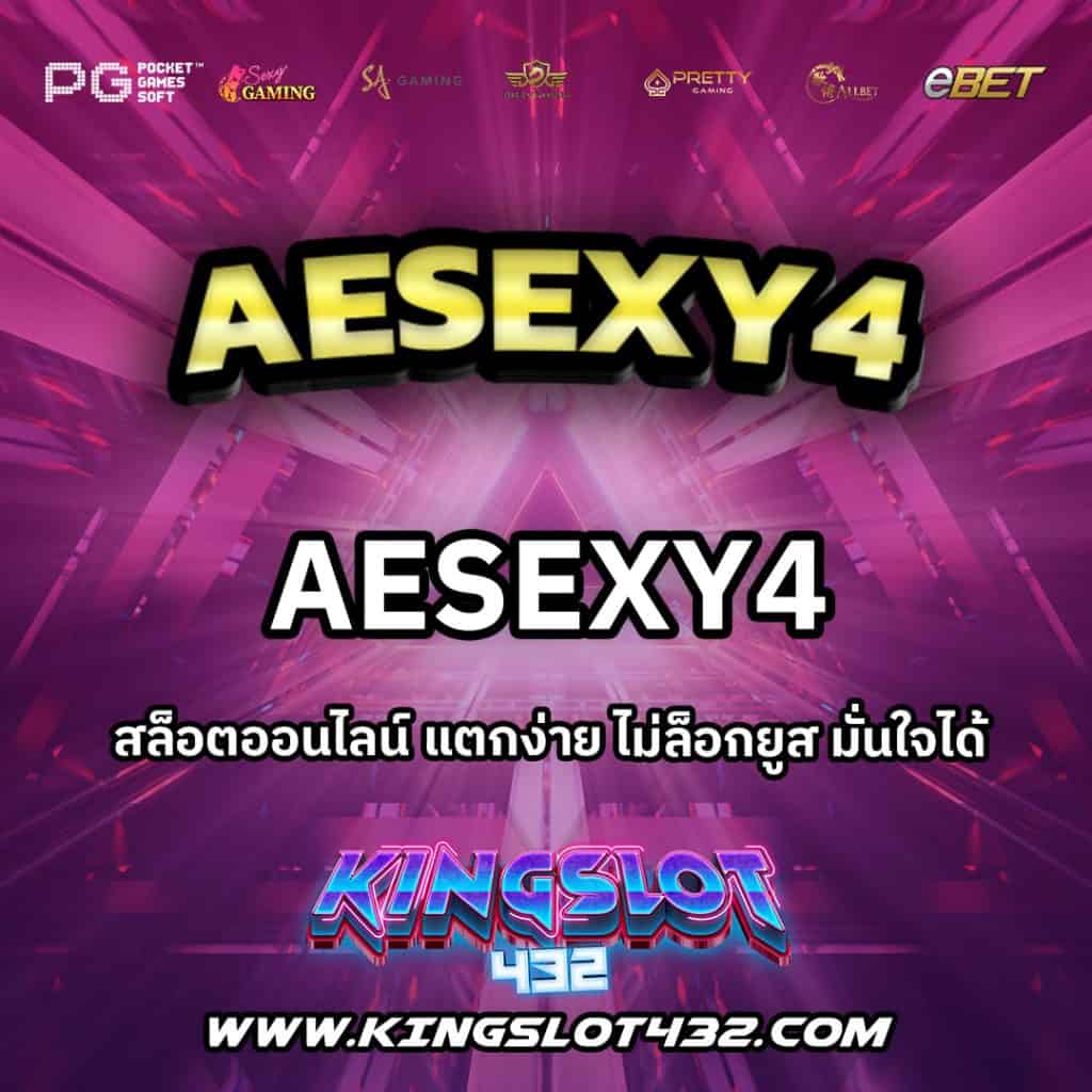 Aesexy4