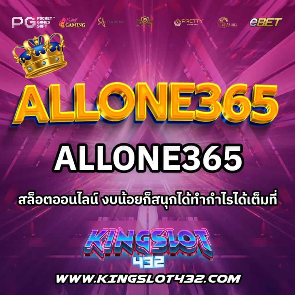 Allone365