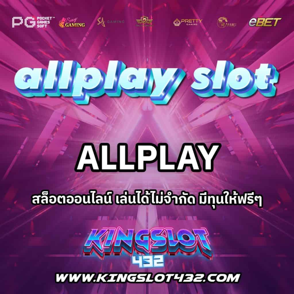 Allplay