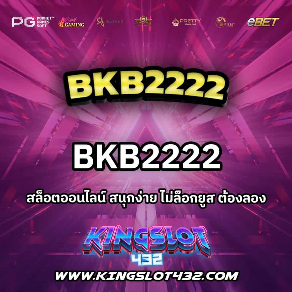 BKB2222