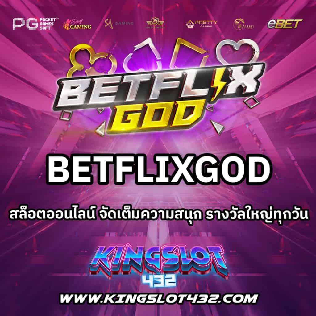 BetflixGod