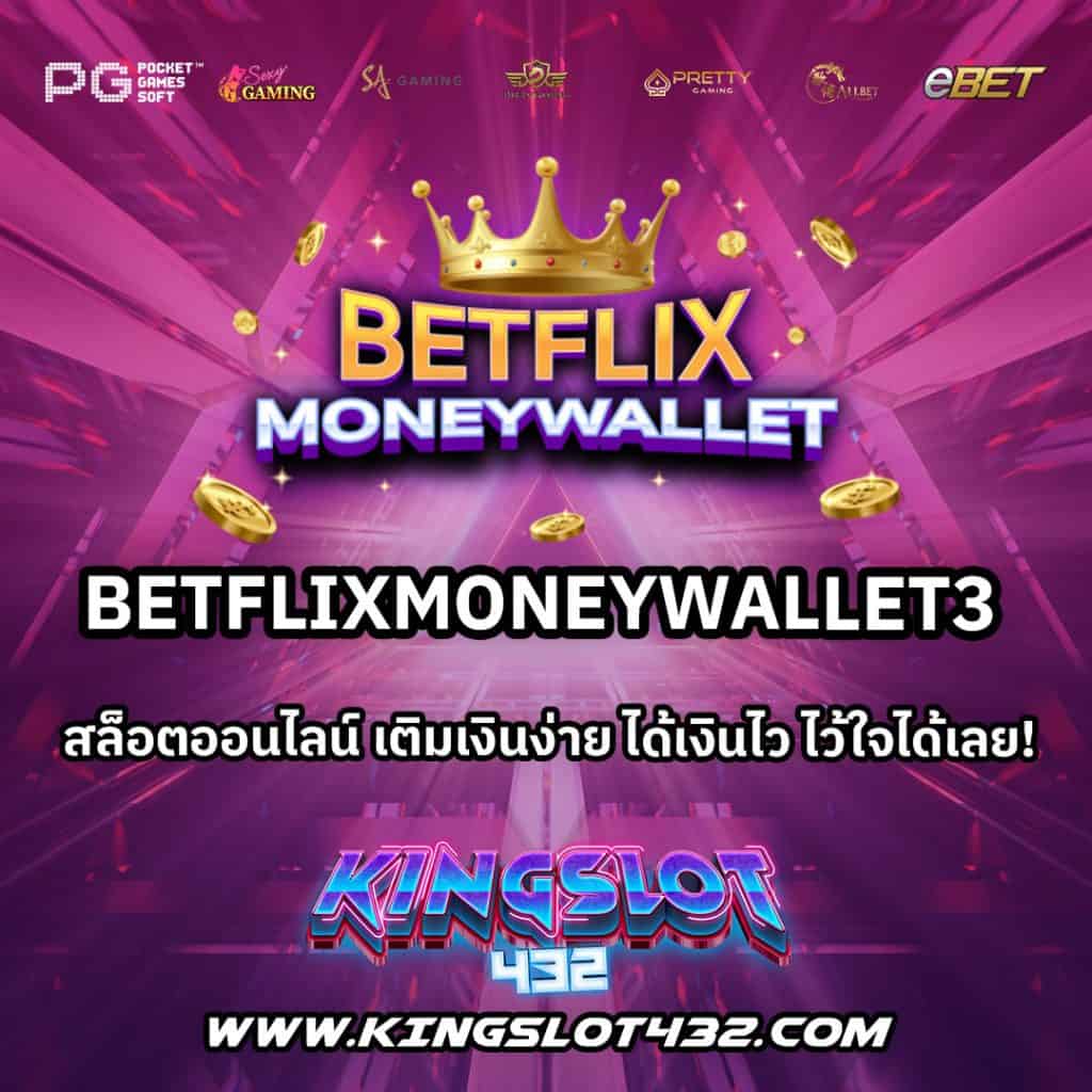 BetflixMoneyWallet3