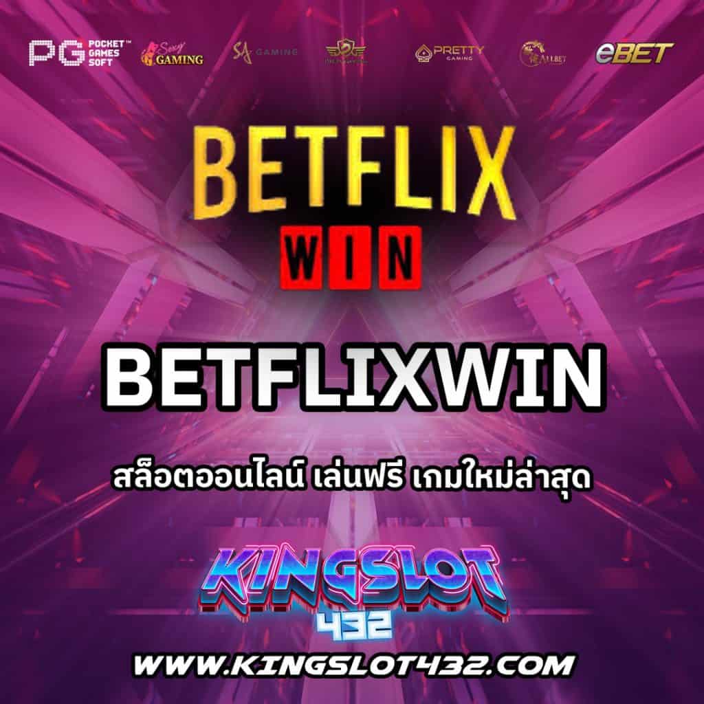 Betflixwin