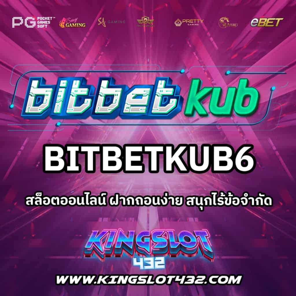 Bitbetkub6