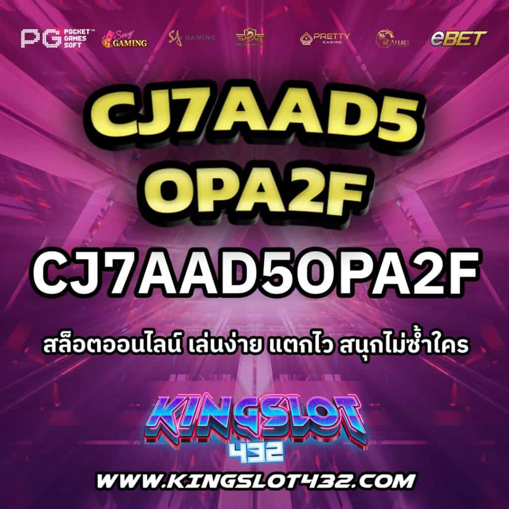 CJ7AAD5OPA2F