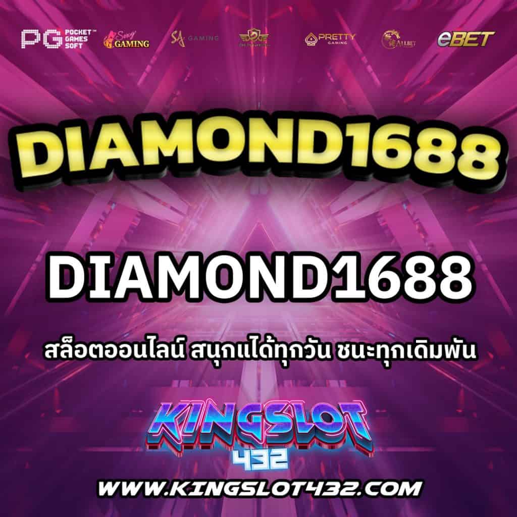 Diamond1688