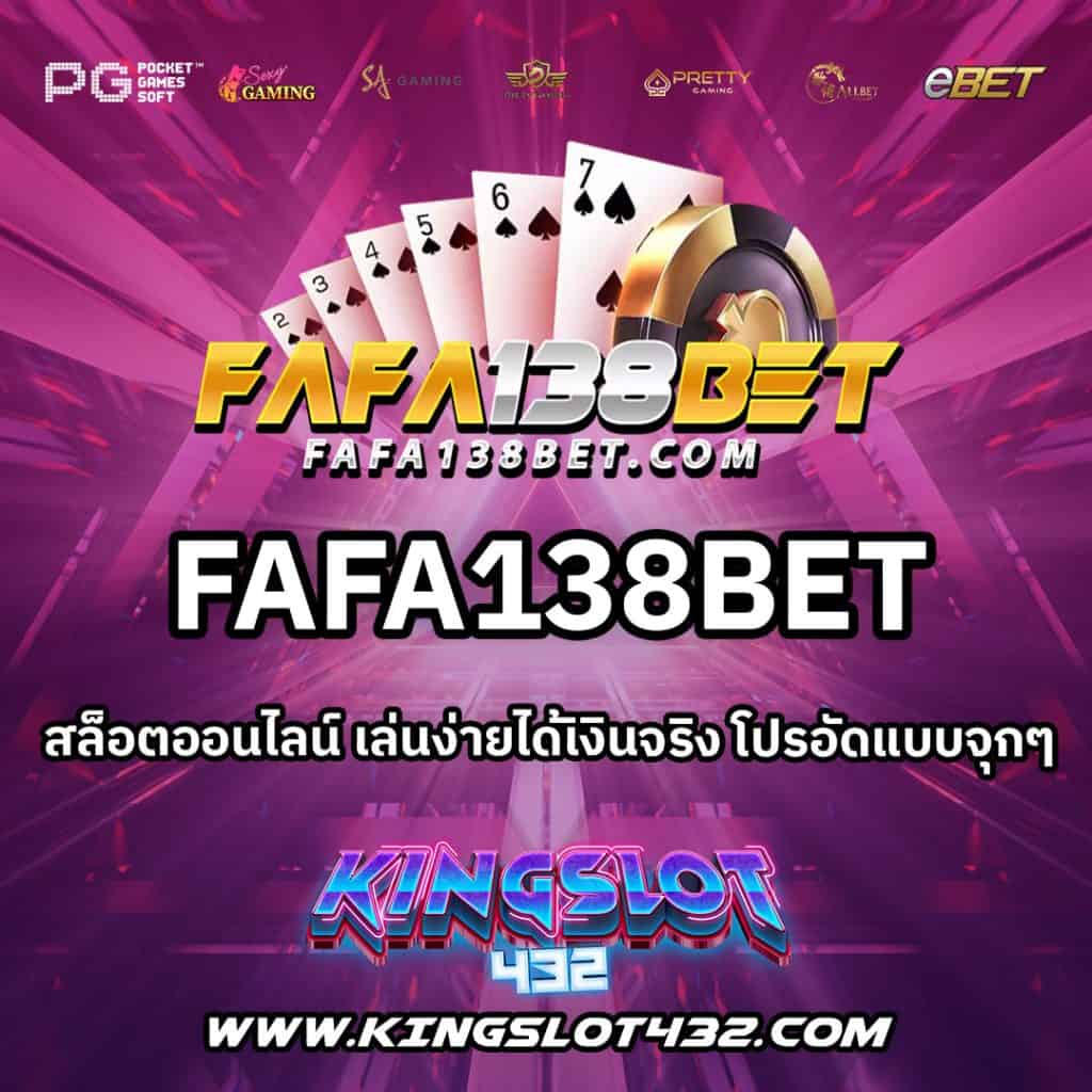 FAFA138BET