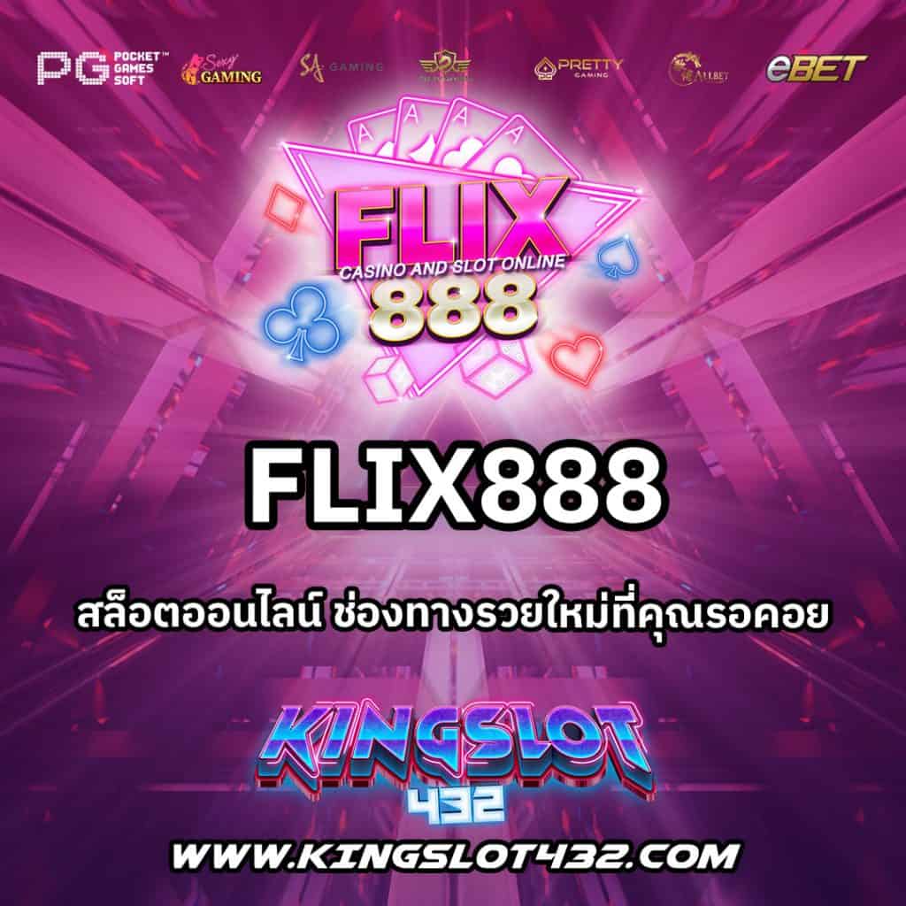 Flix888