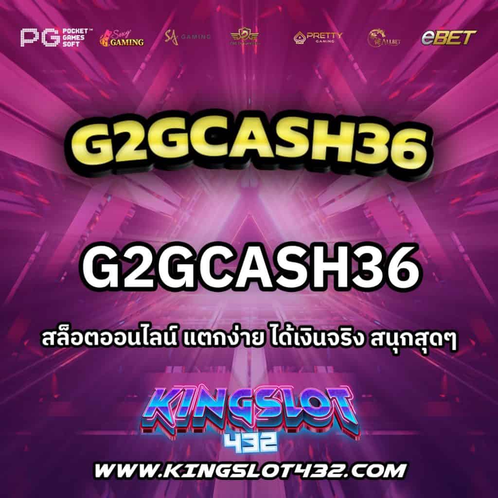 G2GCash36