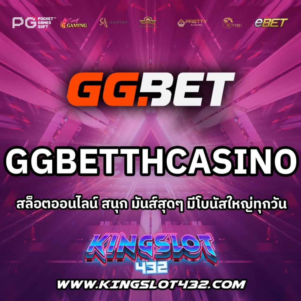 GGBetTHCasino