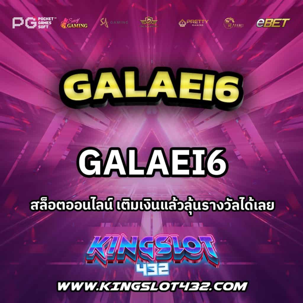 Galaei6