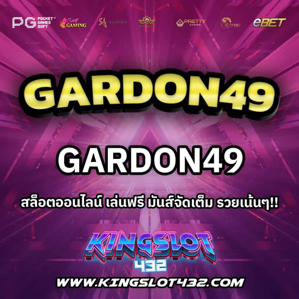 Gardon49