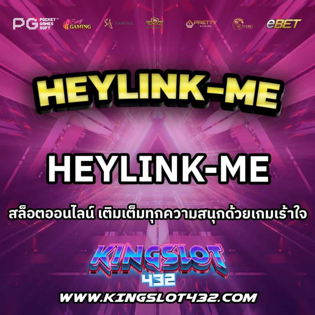 HeyLink-me