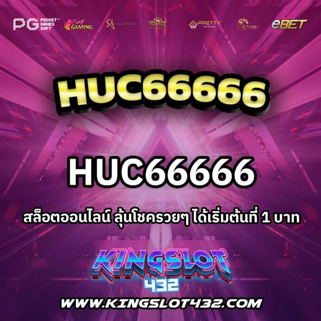 Huc66666