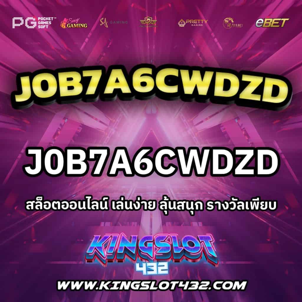 J0B7A6CWDZD
