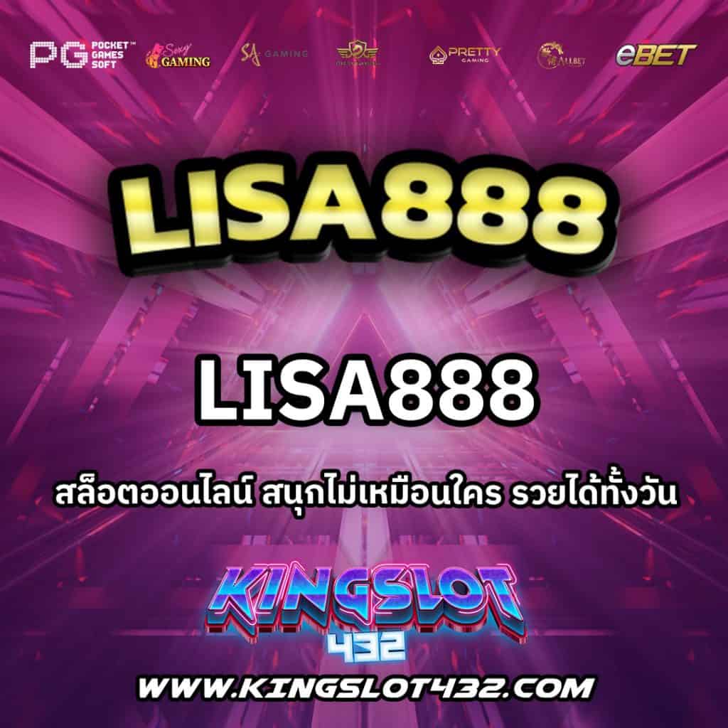 Lisa888