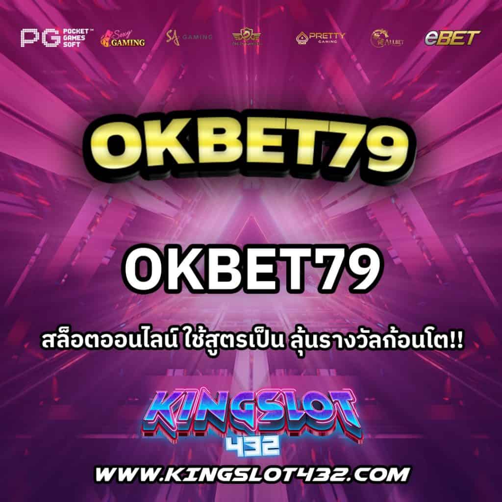 OKBet79 