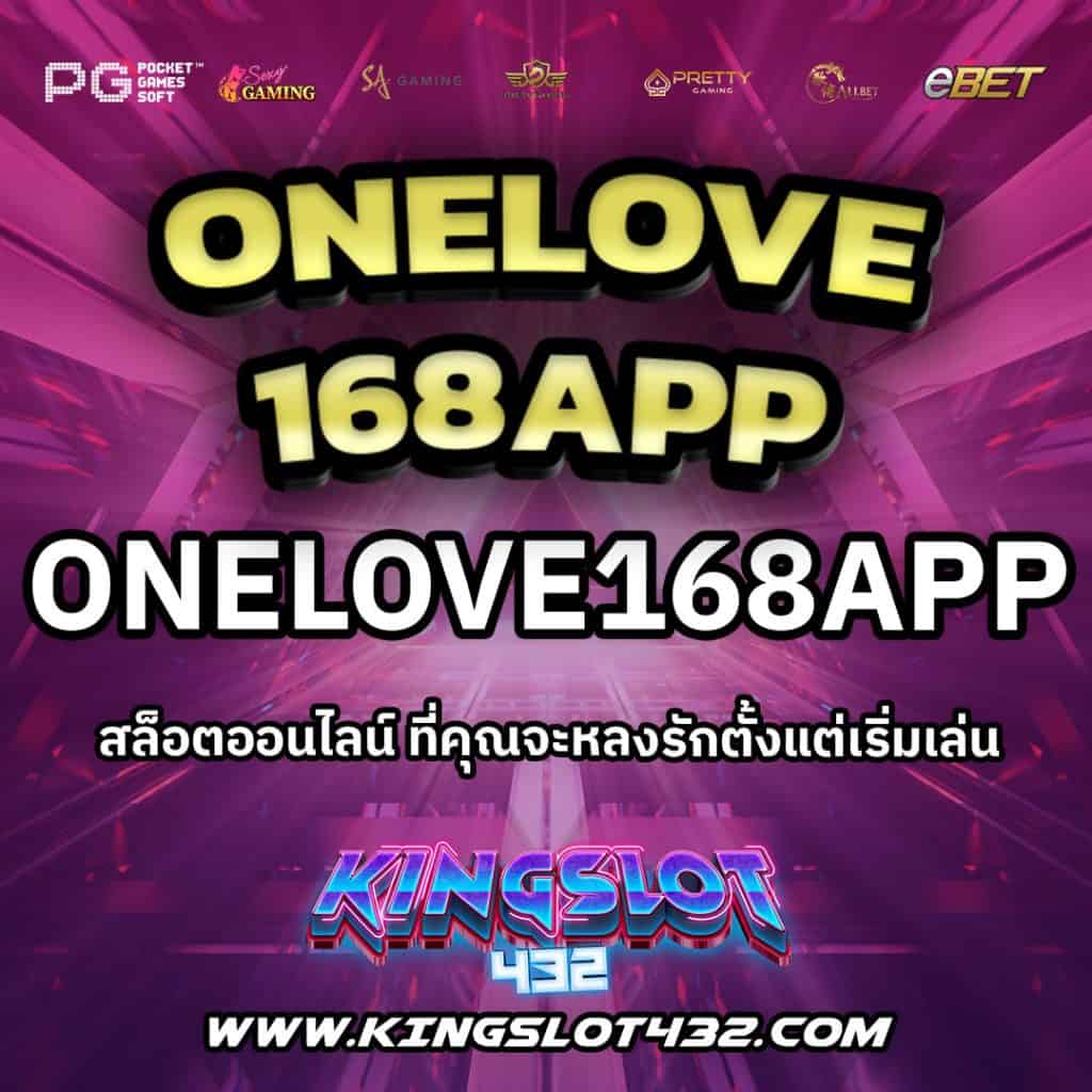 OneLove168App