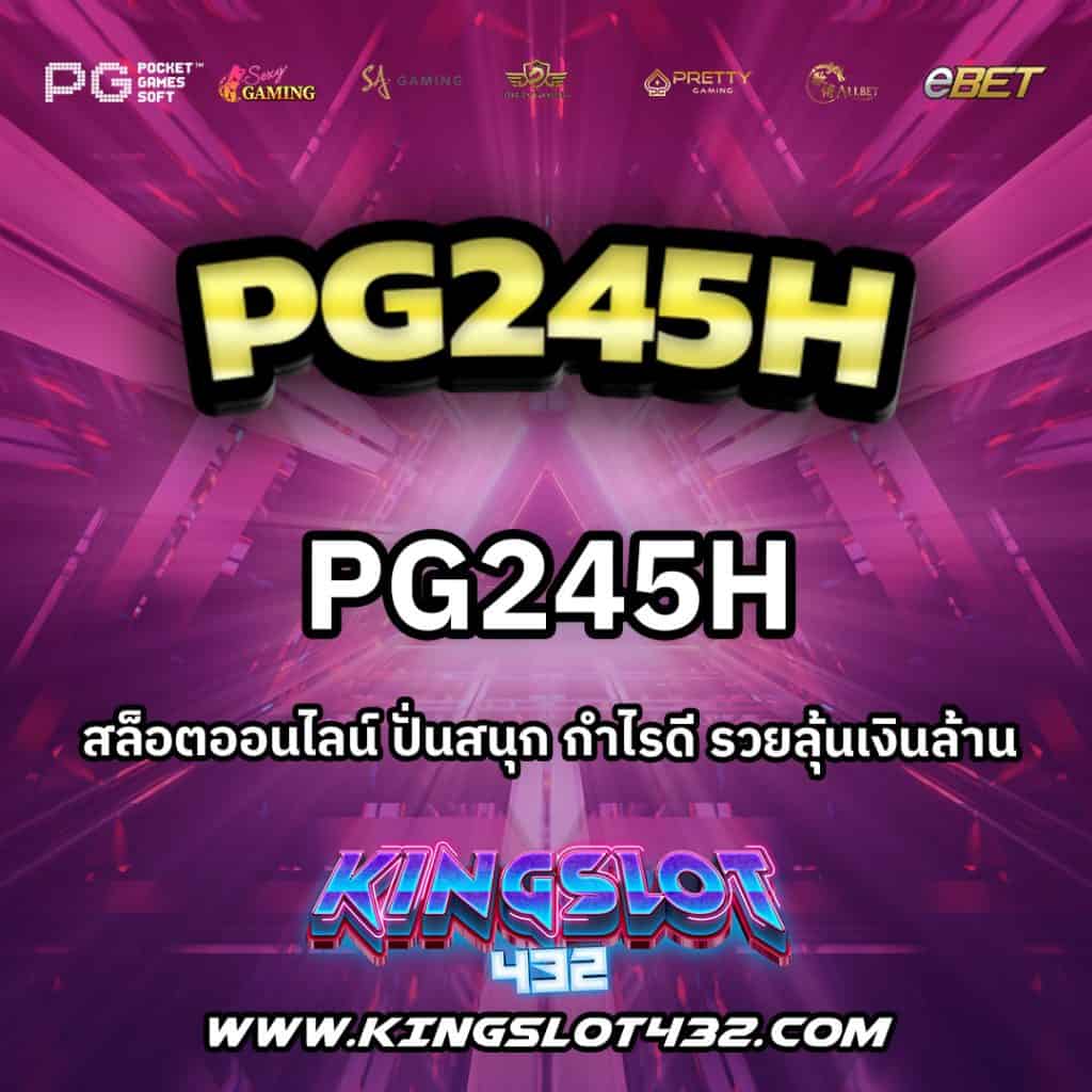 PG245H