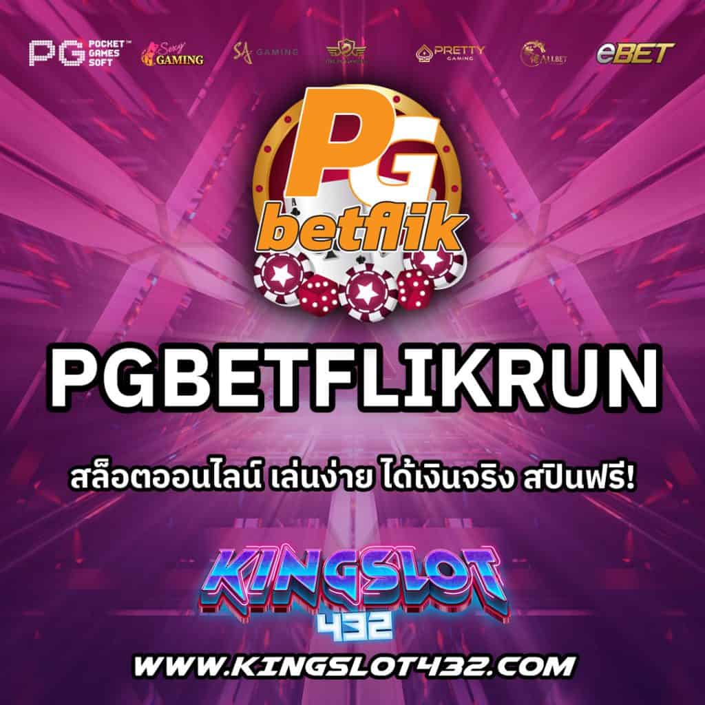 PGBetflikrun