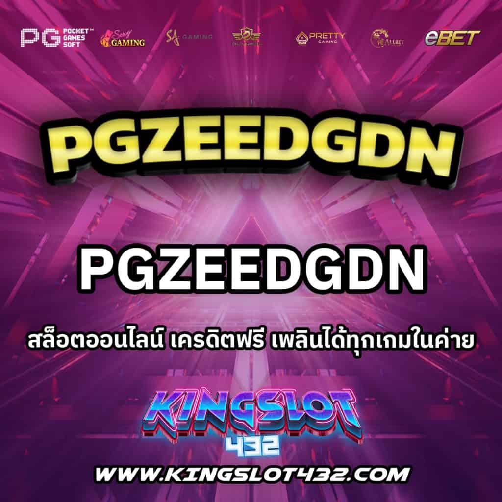 PGZeedGDN