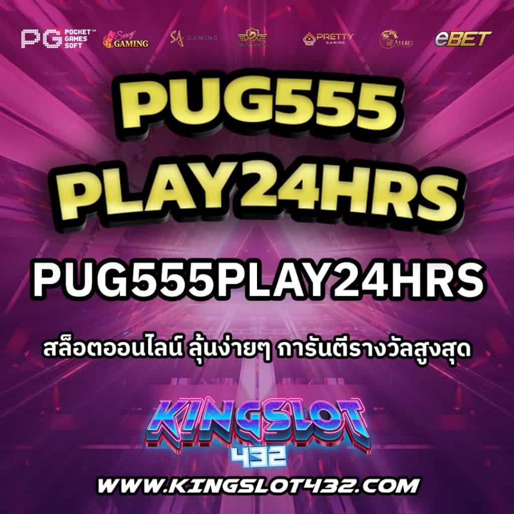Pug555play24hrs