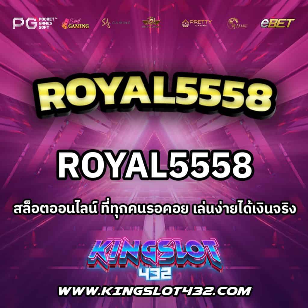 Royal5558