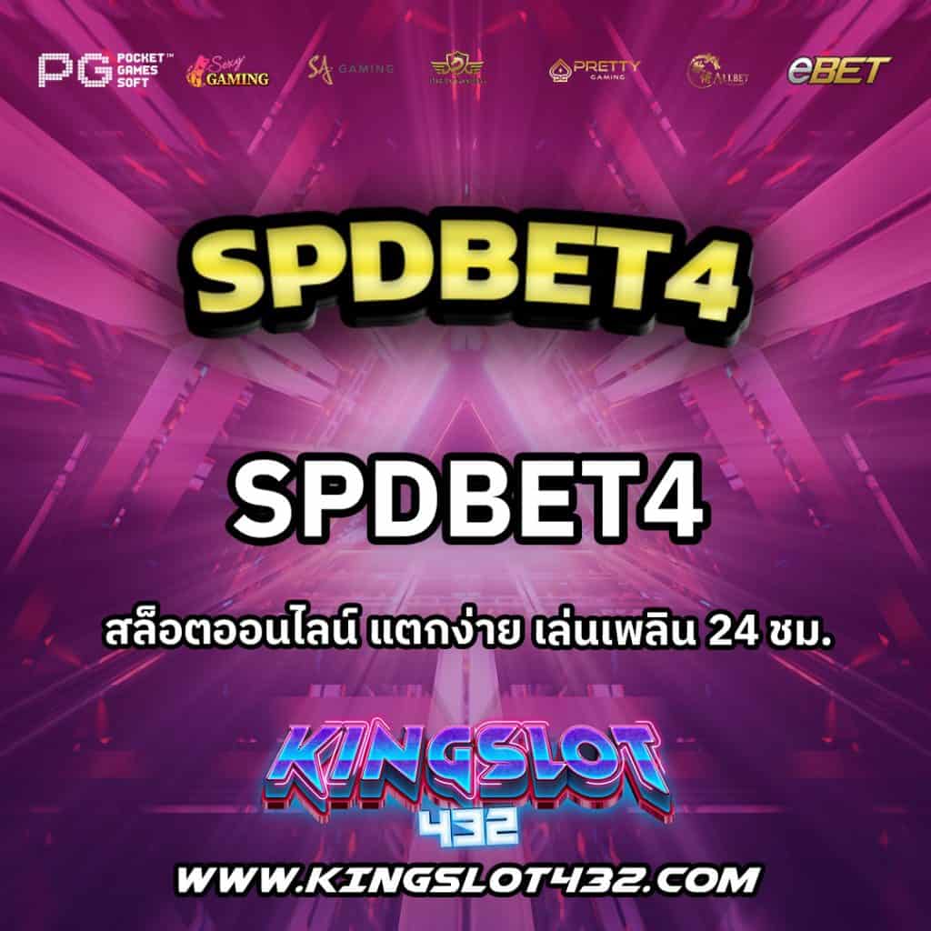 SPDBET4