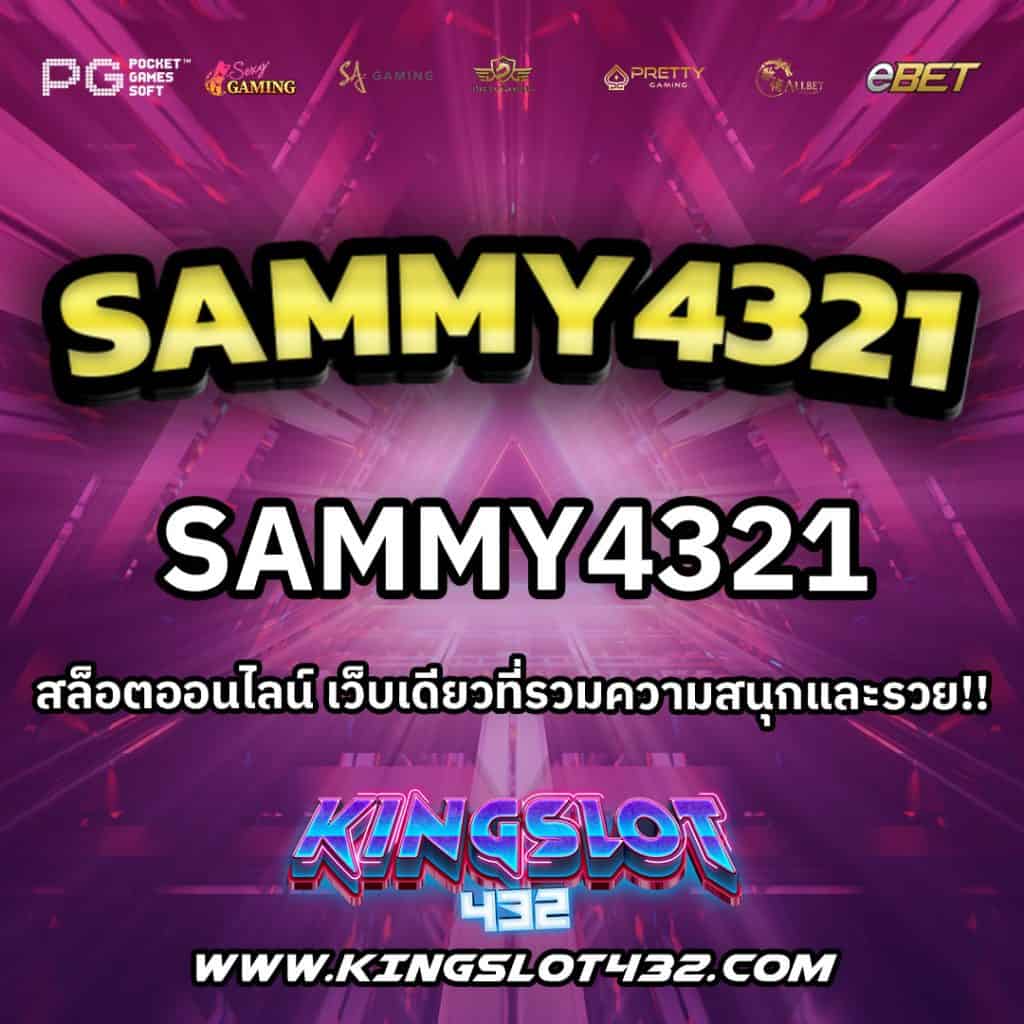 Sammy4321