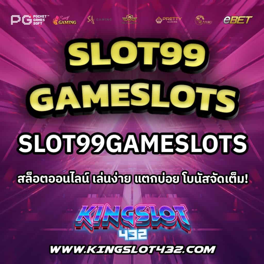 Slot99GameSlots