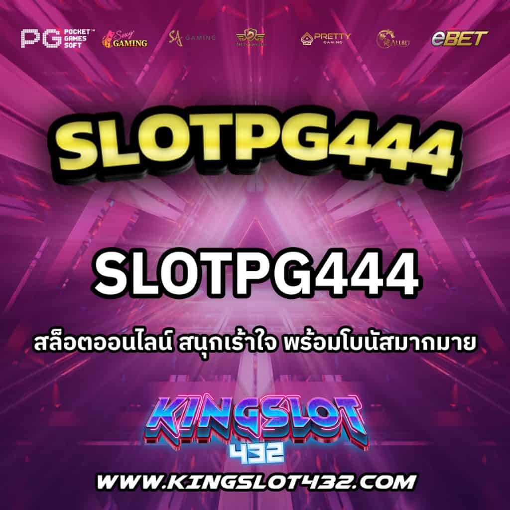 SlotPG444