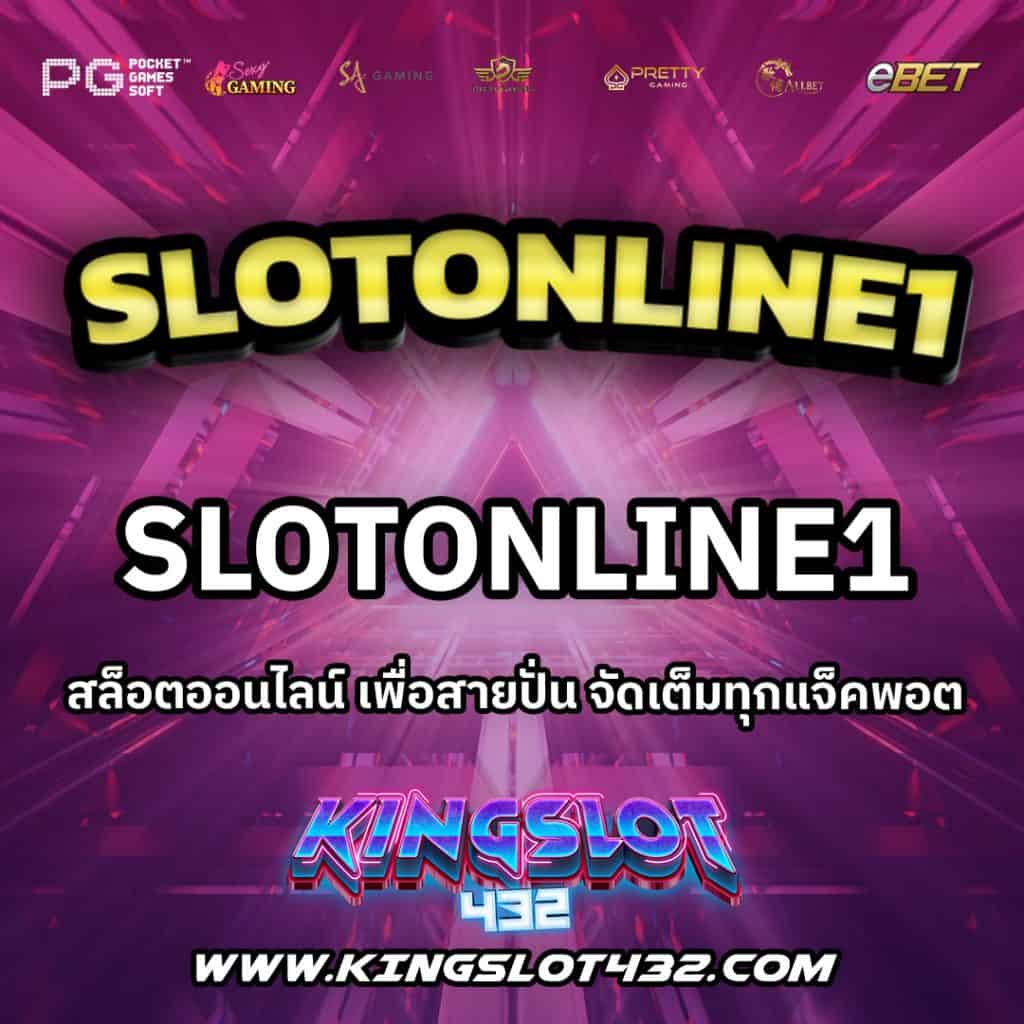 Slotonline1