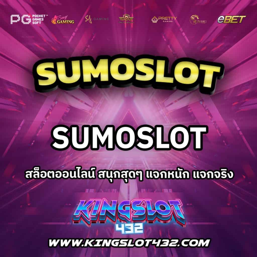 SumoSlot