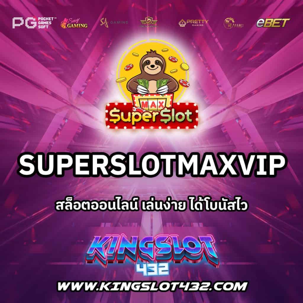 Superslotmaxvip
