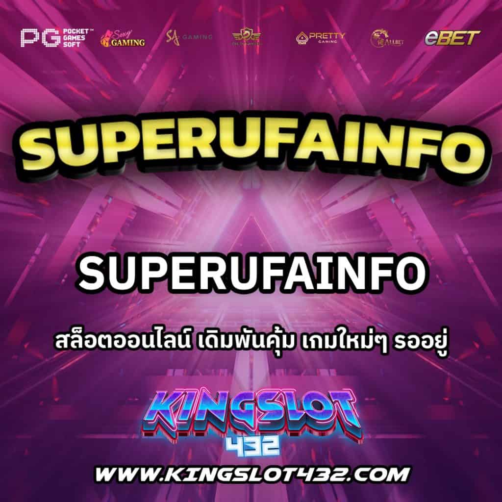 SuperufaInfo