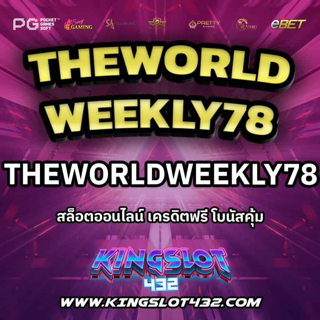 TheWorldWeekly78