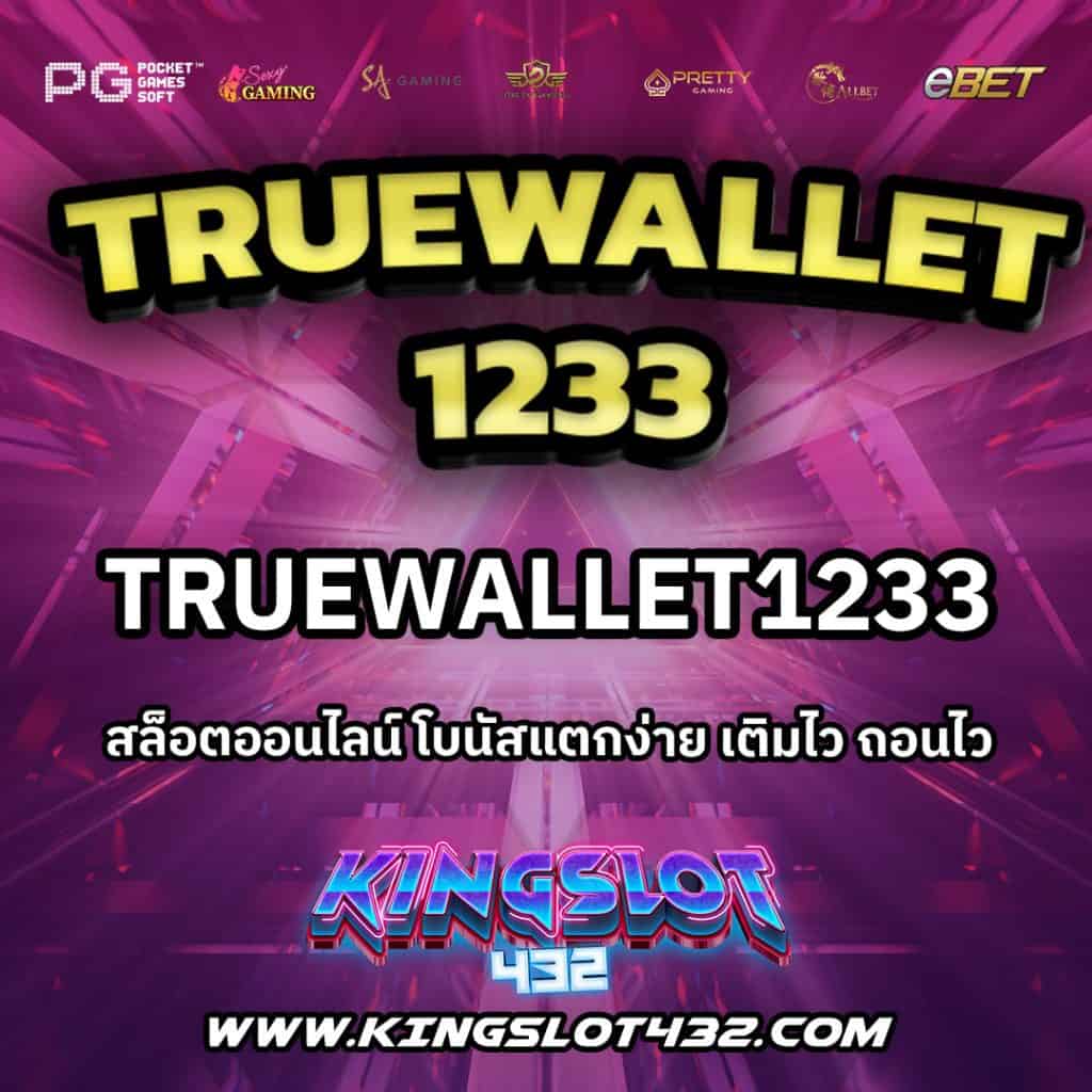 Truewallet1233