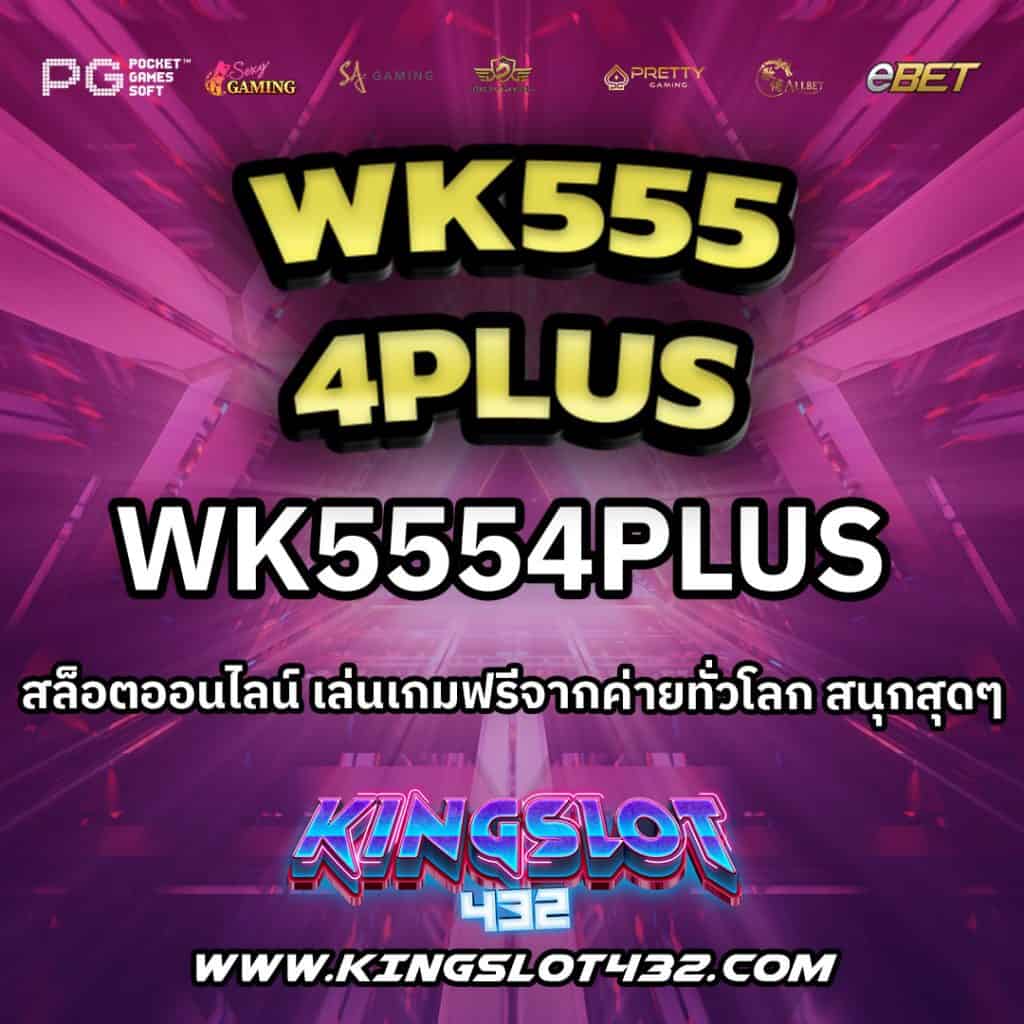 WK5554Plus